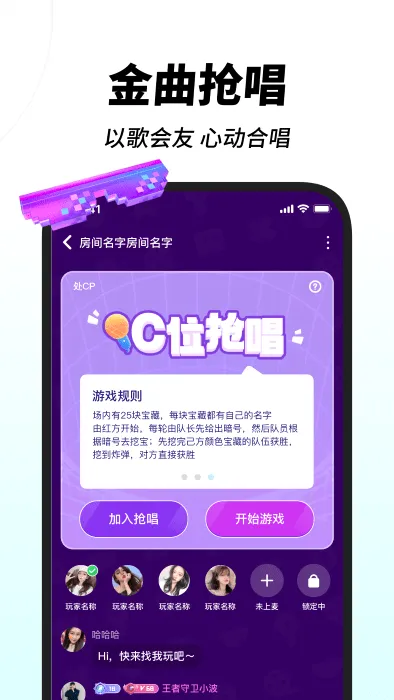 �˸�(K���罻����)v1.15.1 �ֻ���