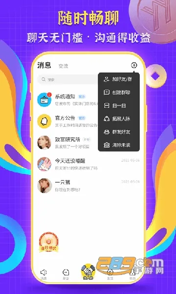 ��ʱ�İ�׿���ֻ���v2.1.9 ��׿��