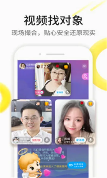 ��ʱ�İ�׿���ֻ���v2.1.9 ��׿��