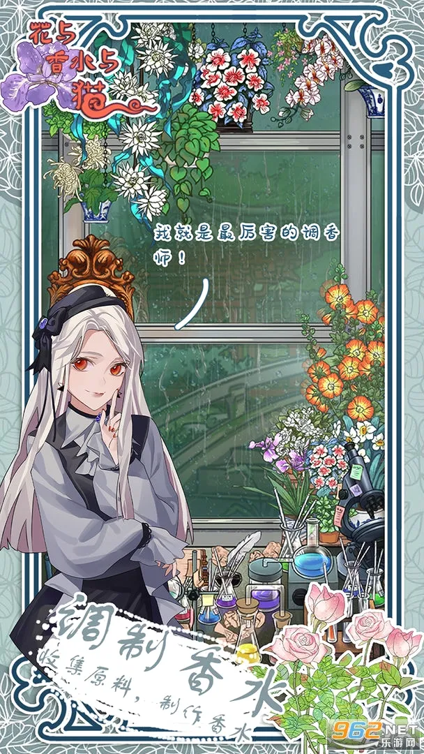 ������ˮ��è(ģ�⾭Ӫ����)v2.2 �ֻ���