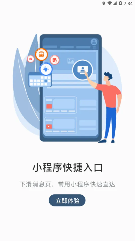 ����MyHub2026�ٷ����°汾v8.2.60 �ٷ�����