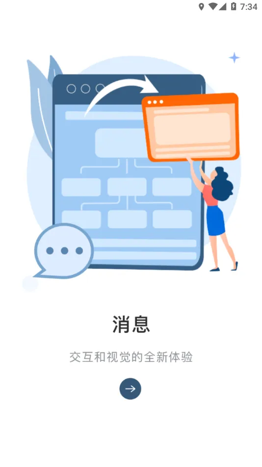 ����MyHub2026�ٷ����°汾v8.2.60 �ٷ�����
