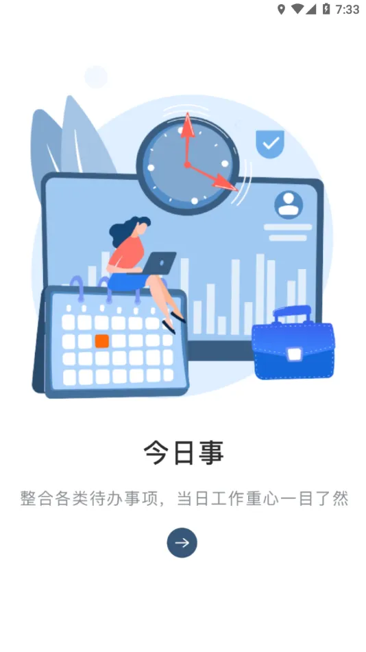 ����MyHub2026�ٷ����°汾v8.2.60 �ٷ�����