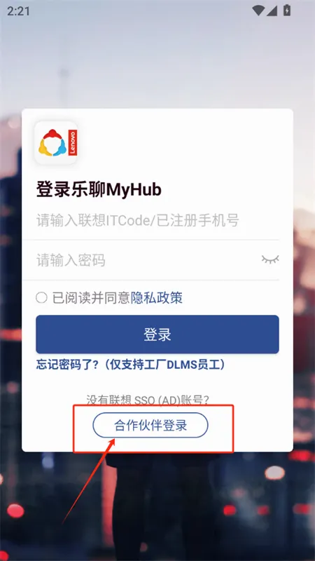 乐聊MyHub2026官方最新版本 乐聊MyHub2026官方最新版本