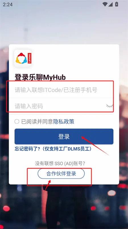 乐聊MyHub2026官方最新版本 乐聊MyHub2026官方最新版本