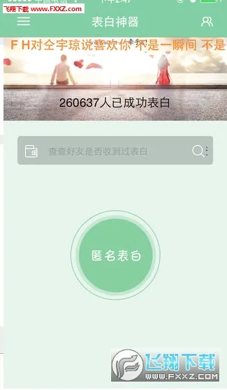 ����2026�ٷ�����v2.4.6 ��Ѱ�