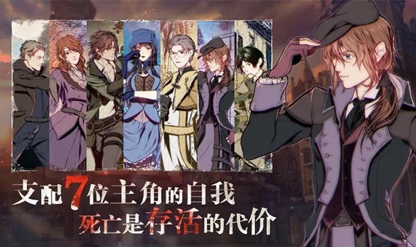 圣歌德嘉的晚钟最新手机版 圣歌德嘉的晚钟最新手机版