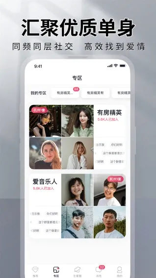 MarryU相亲交友(高端婚恋平台) MarryU相亲交友(高端婚恋平台)