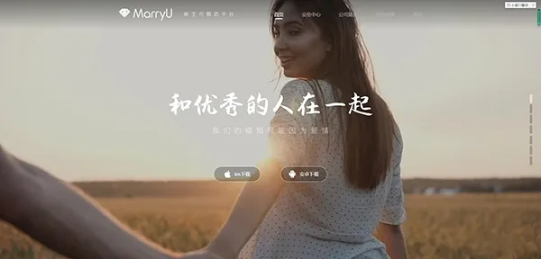MarryU相亲交友(高端婚恋平台) MarryU相亲交友(高端婚恋平台)