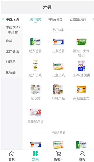 �Ʋ�ҽҩ2026�ٷ����°汾