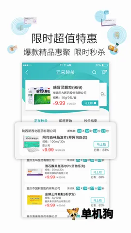 �Ʋ�ҽҩ2026�ٷ����°汾