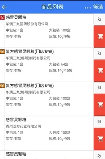 �Ʋ�ҽҩ2026�ٷ����°汾v1.46.10 ��׿��