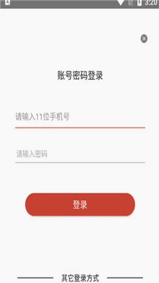 云上黄石(黄石综合服务端) 云上黄石(黄石综合服务端)