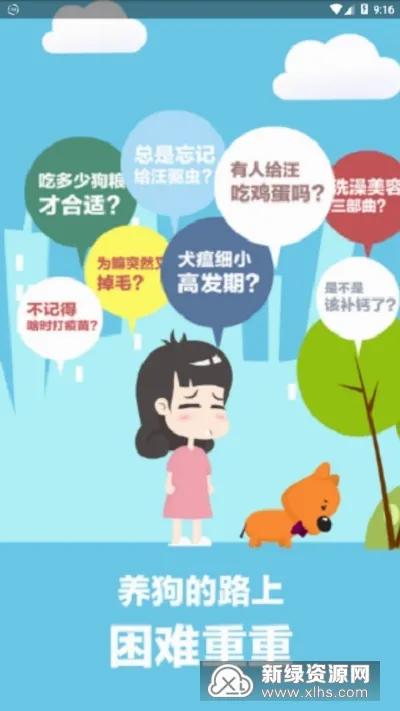 宠物乐园2026官方最新版本 宠物乐园2026官方最新版本