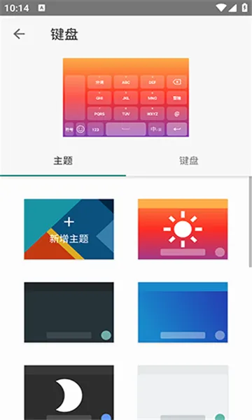 �������뷨(�ֻ����빤��)v20251222.16 �ֻ���
