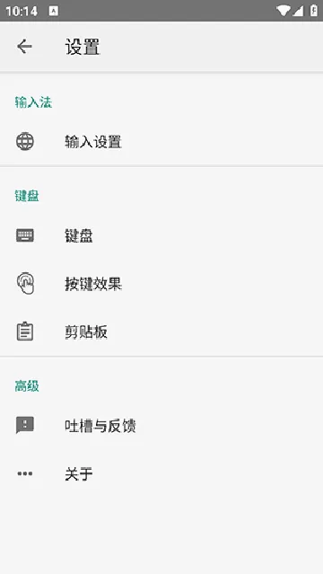 �������뷨(�ֻ����빤��)v20251222.16 �ֻ���