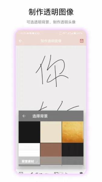 ͸��ͷ��(ͷ�����ɹ���)v1.0.3 ��׿��