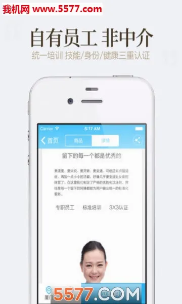 �ÿ��ڼ�(��������ƽ̨)v4.1.6 ��׿��