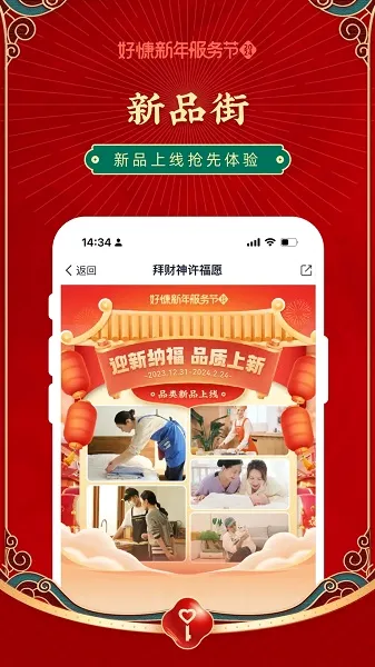 �ÿ��ڼ�(��������ƽ̨)v4.1.6 ��׿��