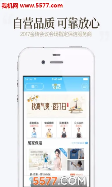 �ÿ��ڼ�(��������ƽ̨)v4.1.6 ��׿��