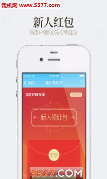 �ÿ��ڼ�(��������ƽ̨)v4.1.6 ��׿��