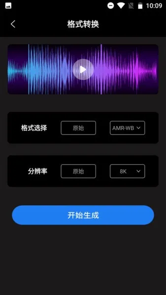 超级转换秀(格式转换工具) 超级转换秀(格式转换工具)