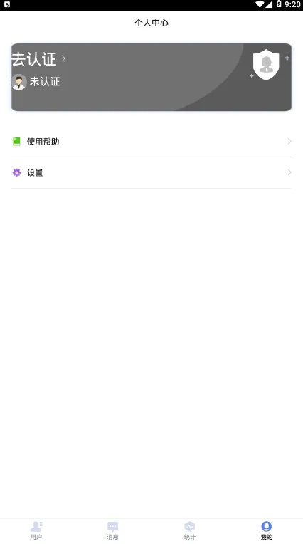 ����ҽ��2026�ٷ�����v2.0.3 ��׿��