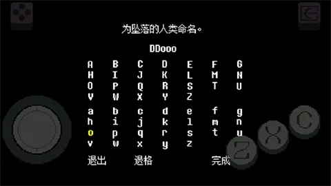 Evan的尘埃传说-UTMOD版(尘埃传说汉化游戏) Evan的尘埃传说-UTMOD版(尘埃传说汉化游戏)