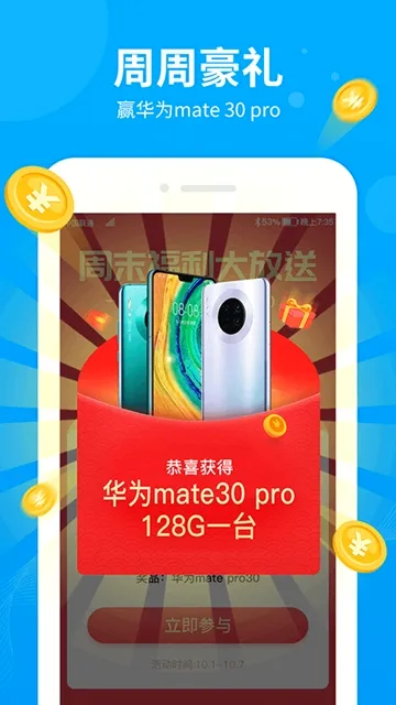 �����2026���°汾v2.8.5 �ֻ���
