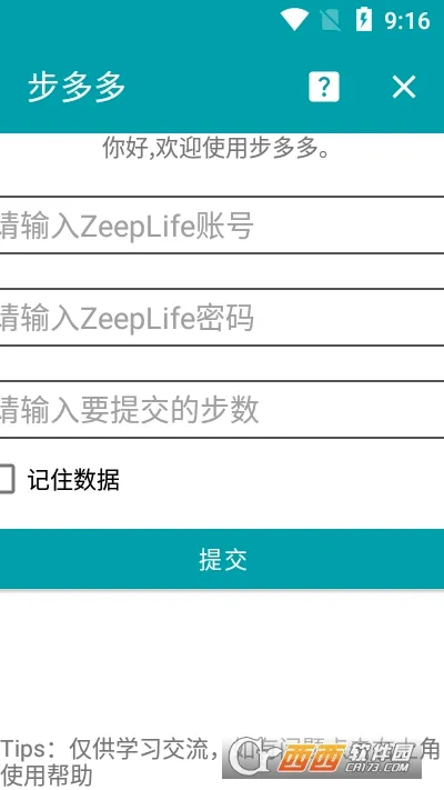�����2026���°汾v2.8.5 �ֻ���