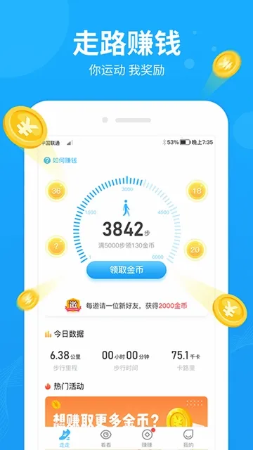 �����2026���°汾v2.8.5 �ֻ���