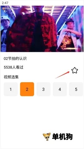 歌唱音调仪(音乐学习软件) 歌唱音调仪(音乐学习软件)