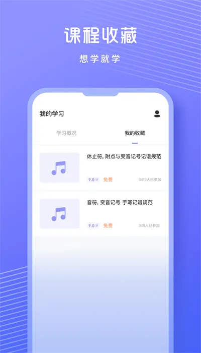 �質������(����ѧϰ����)v1.0.9 ��Ѱ�