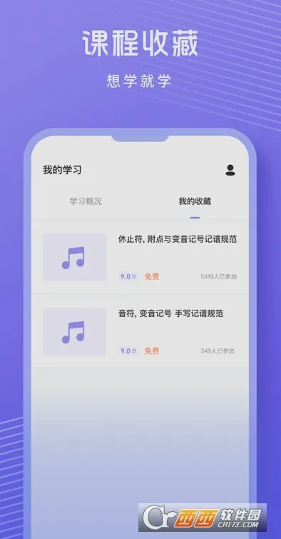 �質������(����ѧϰ����)v1.0.9 ��Ѱ�