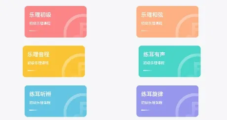 歌唱音调仪(音乐学习软件) 歌唱音调仪(音乐学习软件)