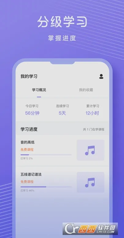 �質������(����ѧϰ����)v1.0.9 ��Ѱ�
