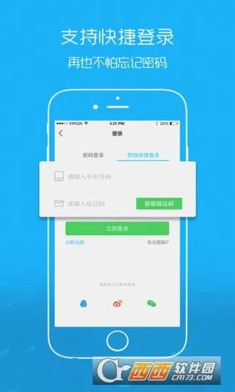 ����΢����(�����������ƽ̨)v7.9.12 ��׿��
