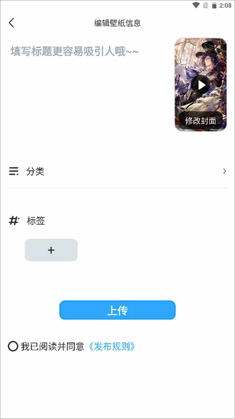 upupoo壁纸(壁纸美化软件) upupoo壁纸(壁纸美化软件)