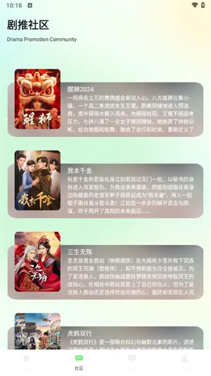 蓝兔影评2026最新版本 蓝兔影评2026最新版本