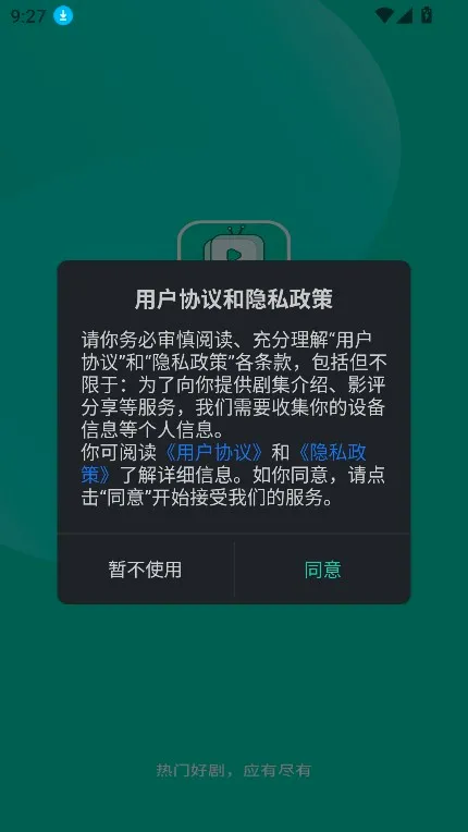 ����Ӱ��2026���°汾v3.7.0 �ֻ���