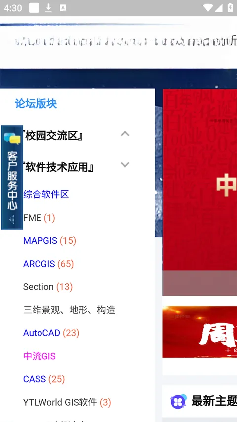 ������(������Ϣ����ƽ̨)v1.2.0 ��Ѱ�