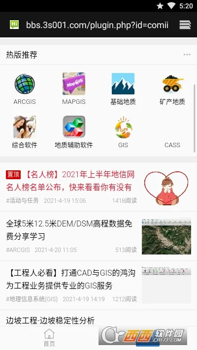 ������(������Ϣ����ƽ̨)v1.2.0 ��Ѱ�