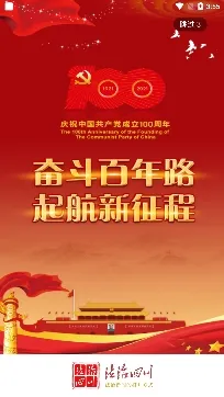 法治四川2026官方正版 法治四川2026官方正版