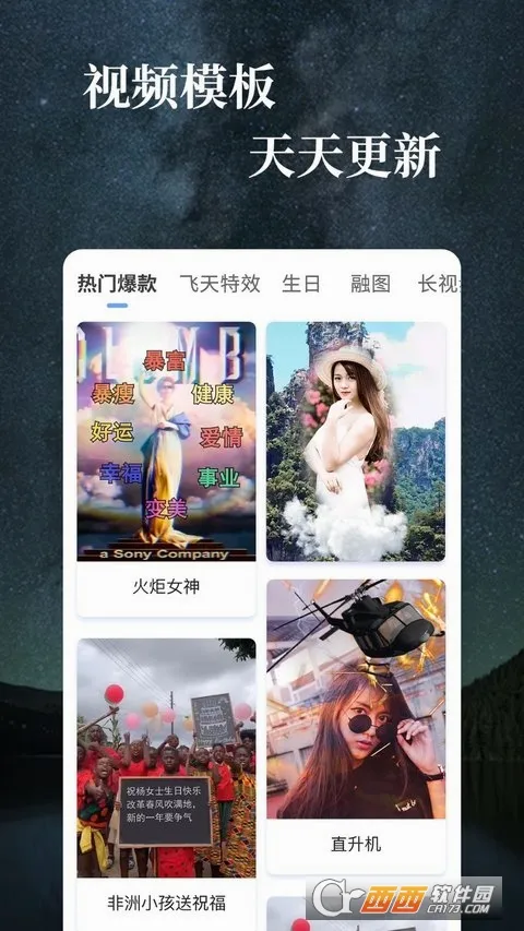 特效视频(视频特效制作) 特效视频(视频特效制作)