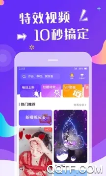 特效视频(视频特效制作) 特效视频(视频特效制作)