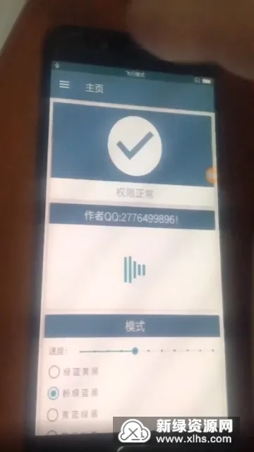 ��Ч��Ƶ(��Ƶ��Ч����)v1.5.0 �ֻ���