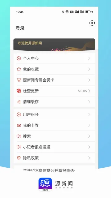 ����(������Ѷ����)v9.2.2 ��׿��