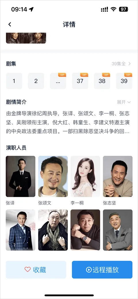 当贝家(电视遥控软件) 当贝家(电视遥控软件)