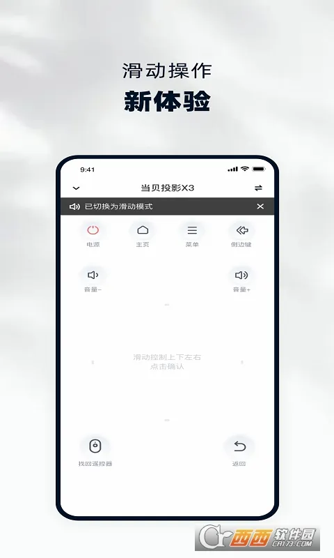 ������(����ң������)v5.0.6 �ֻ���