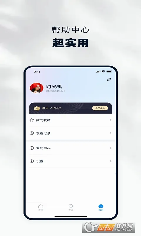������(����ң������)v5.0.6 �ֻ���